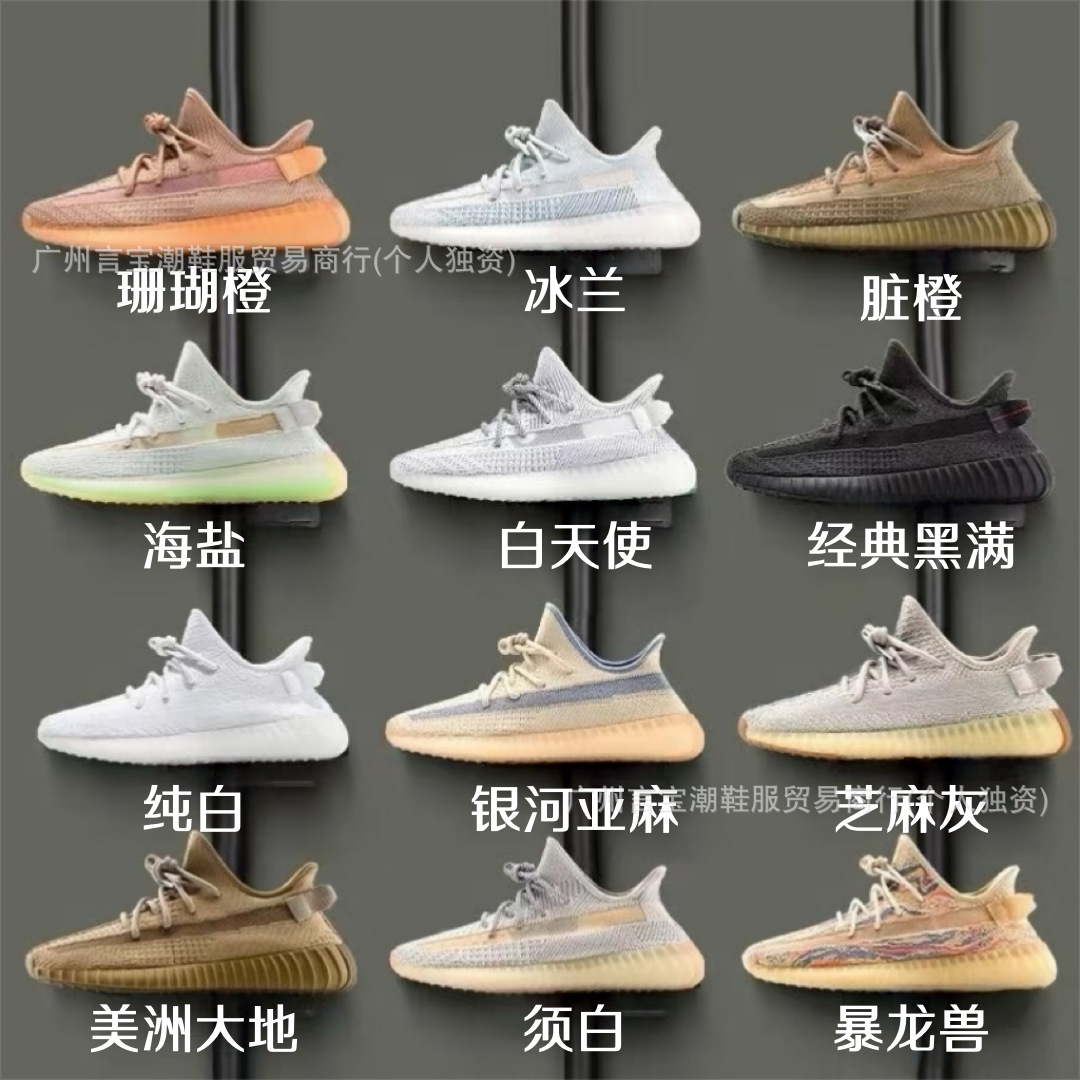 真爆述灿椰子鞋男350v2全系配色高颜值L满天星休闲情侣款运动球鞋