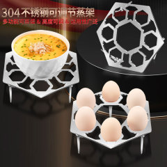 304 ステンレス鋼折りたたみ蒸しラック調節可能な蒸し卵ラックキッチン穴防水蒸しグリッド多目的蒸し器ラック