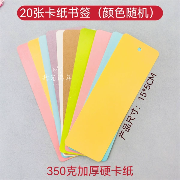 20 card paper bookmarks (random color)