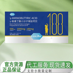 L-CALORIE γ-アミノ酪酸骨ペプチド カルシウムドリンク ブルーハット認定 神経を落ち着かせ、骨を保護