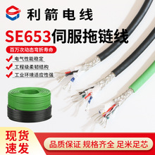 SE653CеOŷ늙C0.14 0.2 0.3Cеی|