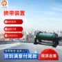 简单安装更换定制输送机