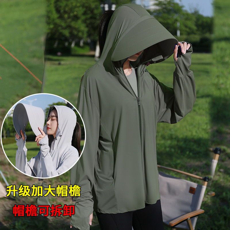 카키 (가장자리를 확대하기 위해 업그레이드)