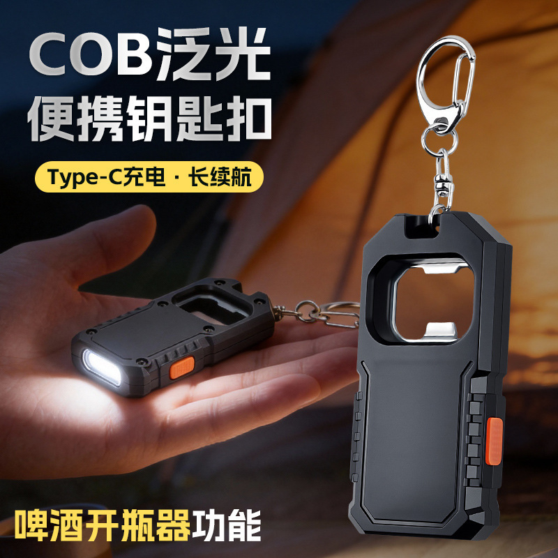 Lámpara de llavero multifunción explosiva Lámpara portátil portátil para exteriores Mini luz de trabajo led de emergencia Linterna de campamento
