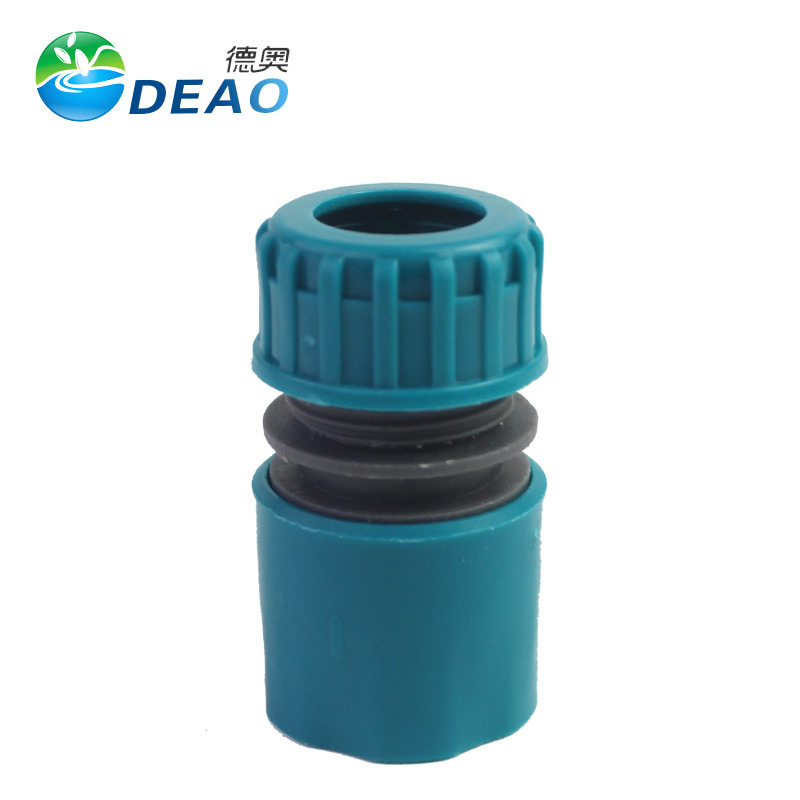 洗车水枪配件1/2分4分水管快速水龙头接头软管皮管快接头奶嘴对接|ms