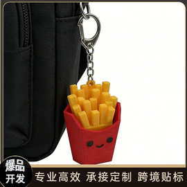 跨境爆品3D打印点击器 薯条按键钥匙扣挂件彩色解压按压解压玩具