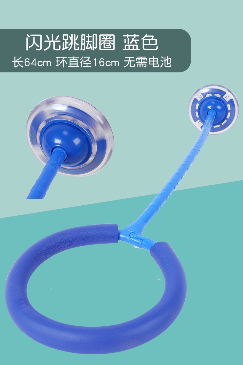 Juguetes al aire libre para niños saltar pie saltar círculo saltar círculo equipo de entrenamiento de círculo de jardín de infantes equipos deportivos divertidos