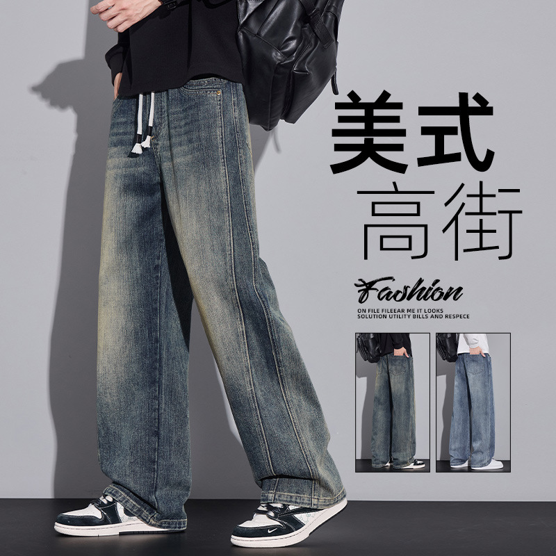 Wide-Leg Jeans Men's Autum American Fashion Brand Loose Straight Workwear Casual Long Pants 2025 Autum and Winter New Style