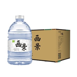 Picture scenery weak alkaline natural mineral water family PH 8.3 barreled drinking water whole box barreled 4.5L * 4 bottles