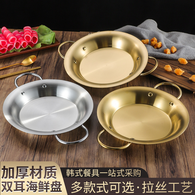 Korean stainless steel universal dry pot double ear instant noodles…
