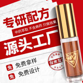 男士外用喷剂厂家加强批发男性成人外用喷剂控时久战喷雾跨境代理