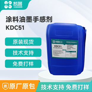 ���M�Ø�KDC51�T����ī����Ƥ���ָЄ� ����DC-51ˮ����ĥ��ˬ��