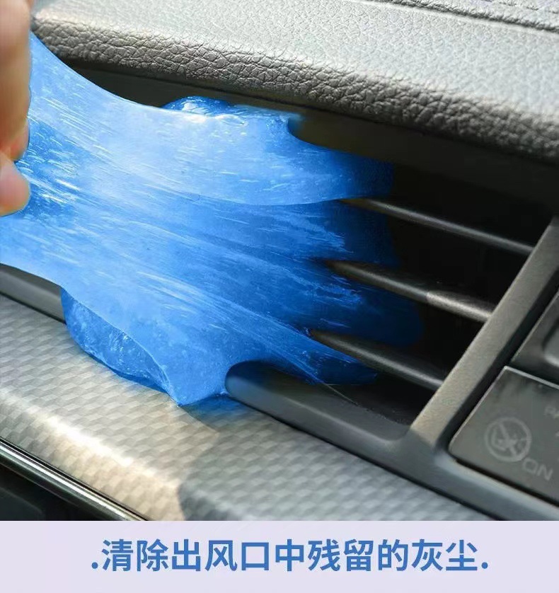 [New Store Benefits] Cleaning Soft Gel for Dust Removal and Cleaning of Car Interior Decorations, Windows, Computer Keyboards