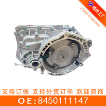 8450111147�����ڶ���˹����������ܳ�2181/VAZ21129ȫ��