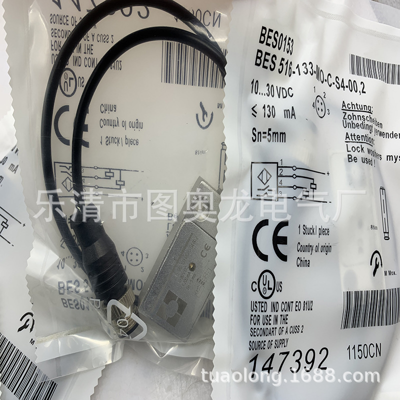 M18 全新专业现货BES 516-105-S4-C 接近开关质保一年