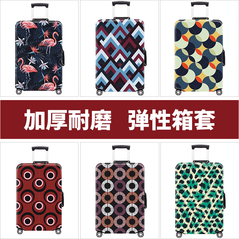 现货弹力卡通印花箱套 箱包套拉杆箱套旅行箱套防尘行李箱保护套