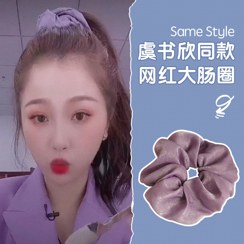 Corea del Sur Internet celebridad corbata Cola de Caballo Linda cuerda de pelo floral Plaid tie cabeza de pelo niña de las flores Daisy cuerda de pelo intestino grueso anillo de pelo