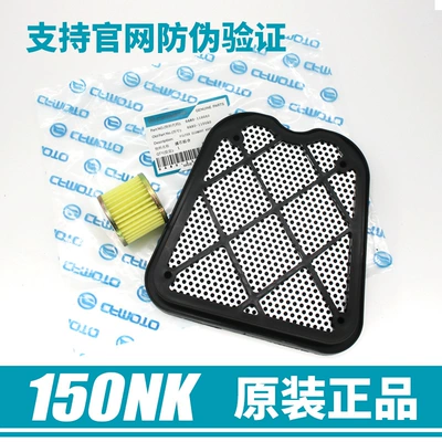 Motorcycle 150Nk Filter Cf150-3 Air and Oil Filter Element Air Filter Original Parts (Air filter)
