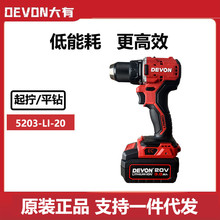 ��������20V�oˢ������5203���ʽ��ľ��90ţ��