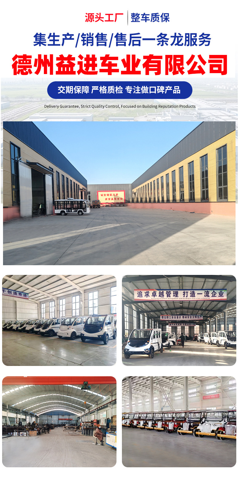 Foreign Trade Electric Golf Carts, Tourist Attractions, Factory Campus Shuttles, Sightseeing Vehicles, Off-Road Electric Golf Carts