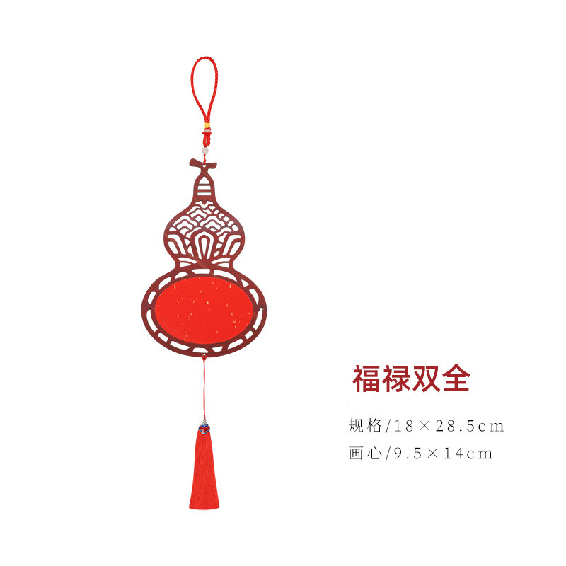 中国風の木製ライスペーパー中空ペンダント新年カレンダー中国風彫刻アンティーク窓装飾書道文化創造的な装飾|undefined