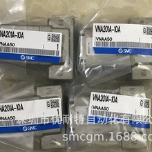 SMC气控阀 VNA201A-10A VNA101A-10A VNA201A-15A 全新正品 防爆