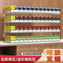 透明挂墙多层烟架子超市香烟展示架带自动推烟器烟柜可桌面烟架