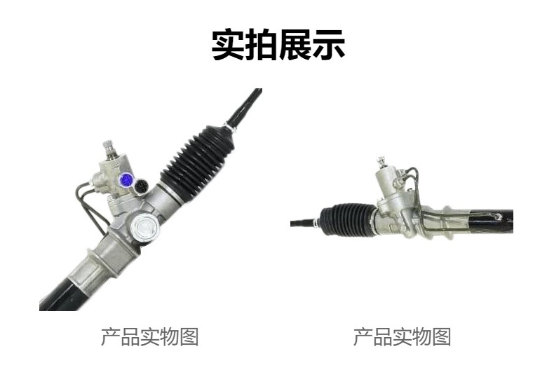 The steering gear is suitable for Suzuki Vitara 2000- 48580-65D51