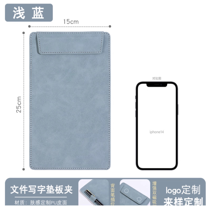 라이트 블루 A5(15-25cm), 펜 삽입 포함