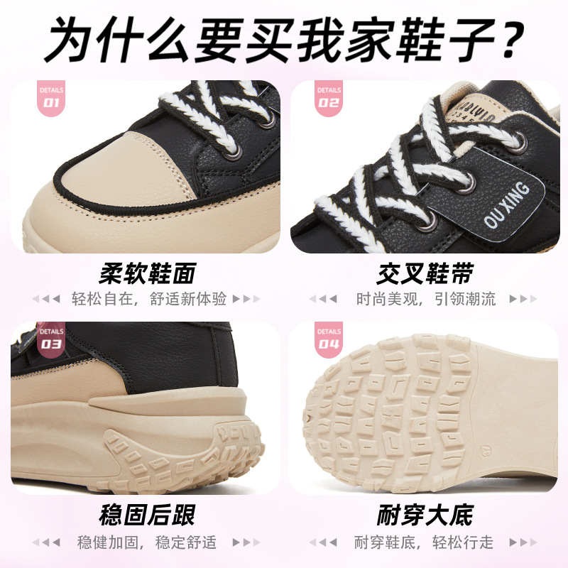 鞋子女鞋百搭新款时尚潮流厚底鞋一件代发系带休闲鞋内增高单鞋|undefined