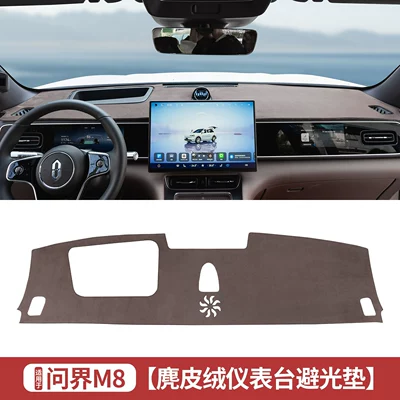 Mat, Car Sunshade Mat, Center – Günəş əleyhinə siperlik - audioboom-m8-instrument-panel-light-shielding-pad-coffee-color-with-truffle-brown-and-amber-brown-interior-with-nebula-red-red-tea-orange-white-sand-apricot-interior