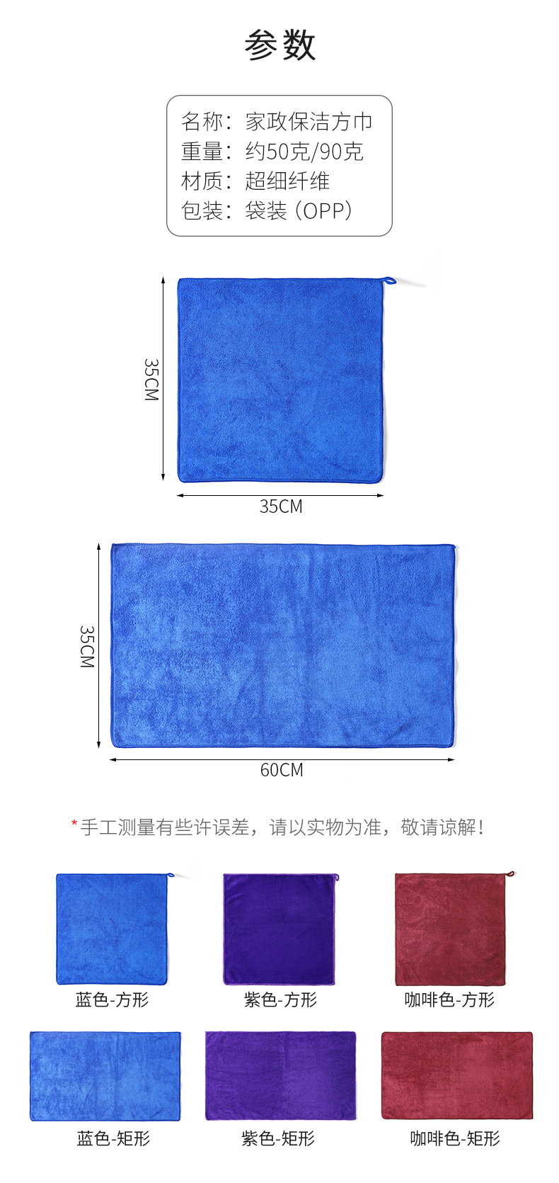 保洁毛巾抹布吸水加厚细纤维洗碗布家政家务清洁擦玻璃详情5