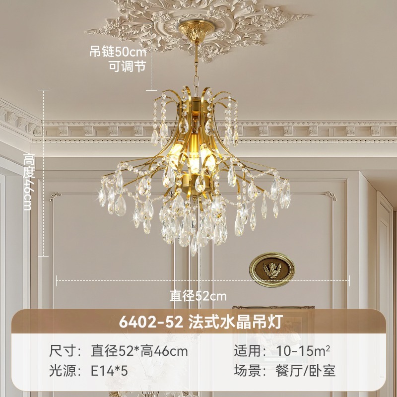 跨境黑色法式水晶吊灯中古风客厅主灯轻奢复古卧室灯餐厅灯具批发|undefined
