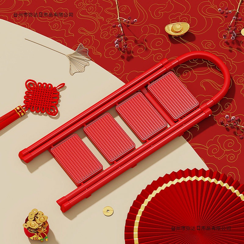 梯子多功能伸缩搬家乔迁之喜折叠家用加厚喜庆红两用人字梯爬梯楼