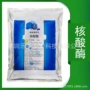 酵母磷酸二酯水解酶