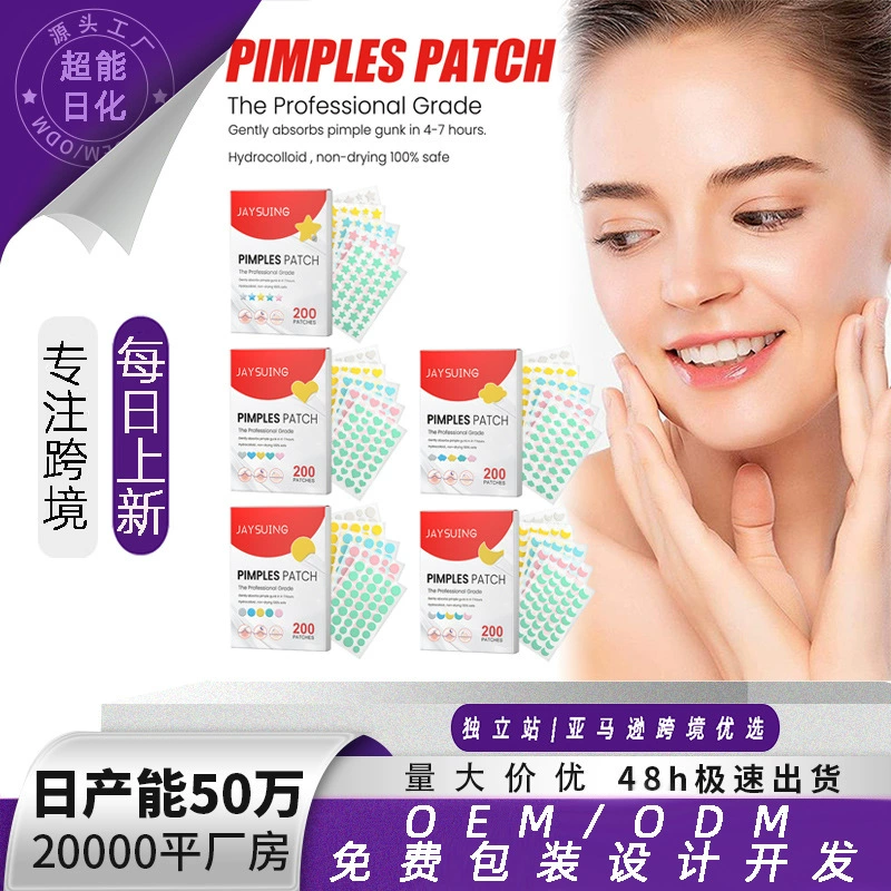 Jaysuing трансграничные прыщи и прыщи серии прыщей