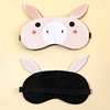 Cartoon cute sleep mask, compress for sleep, children's ice bag, plush, wholesale