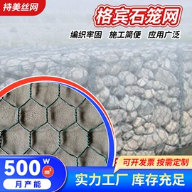 铁丝网;钢丝网;金属板网