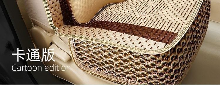 Summer five-seater breathable all-season applicable seven-seater ice silk car seat cushion, summer single-seater special car seat cover, full coverage