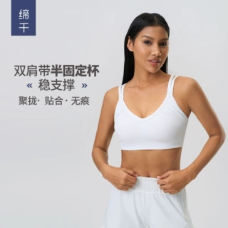 裸感美背透气运动内衣女防震防下垂深V半固定杯瑜伽文胸D25053