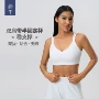 瑜伽防震透气运动文胸