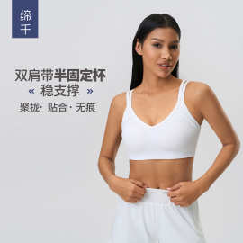 裸感美背透气运动内衣女防震防下垂深V半固定杯瑜伽文胸D25053