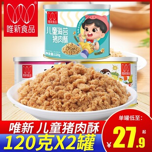 Ψ������120g�i����/�������eʳƷ�خa��qԭζ��ͯ�I�B��ʳС��