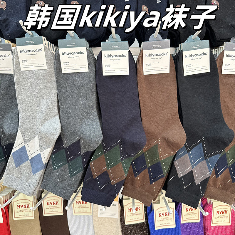 秋冬新款韩国灰色袜子男进口批发代购东大门kikiya菱格中筒棉袜