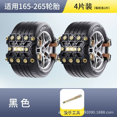 Tire snow chain – Wholesale Dropshipping - universal-black-tire-sealant-for-sizes-165-to-265-4-pack