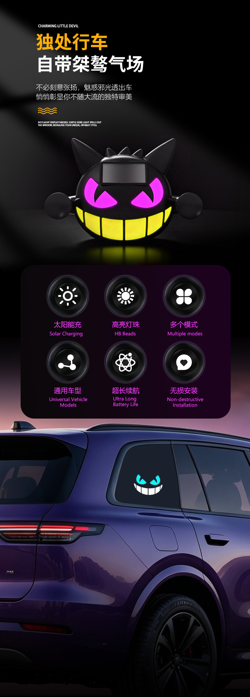 Car solar warning light, ambient light, no-wiring triangle window light, rear window LED decorative light for car
