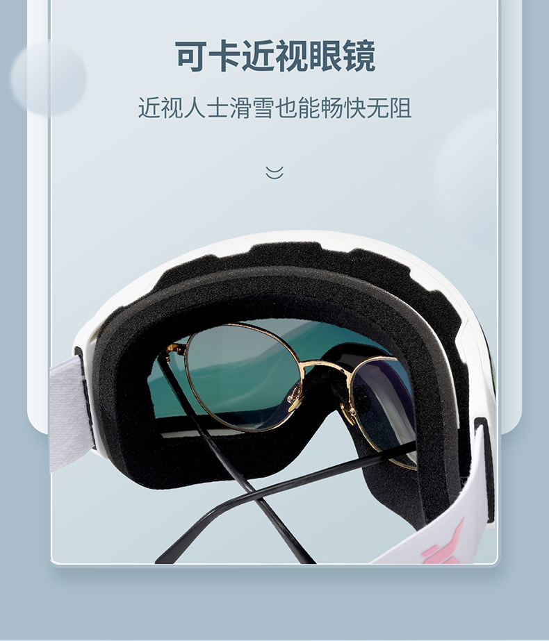 成人滑雪镜详情页_画板-1-副本_18.jpg