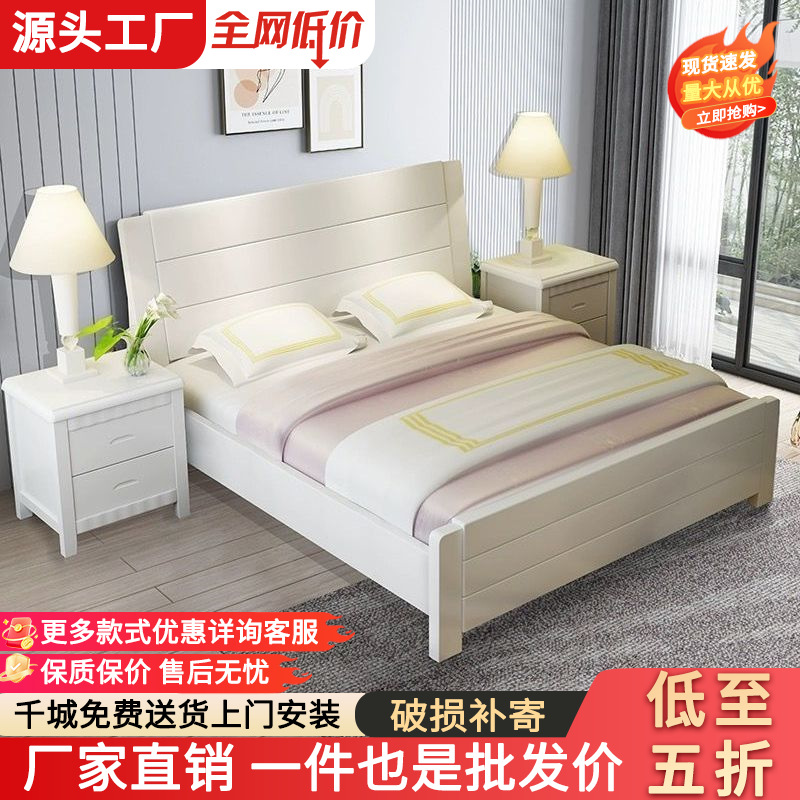 Solid Wood Bed 1.5m Modern Minimalist New Chinese Style Double Bed 1.8m Rental Single Bed Frame Economical