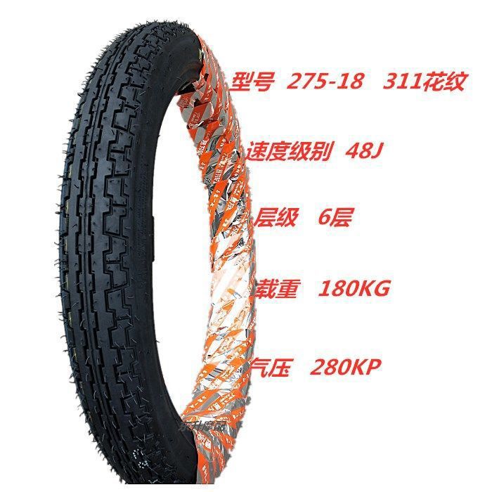 275/2.75/300/3.00//3.25/90-18 motorcycle off-road tire outer tire front tire rear tire