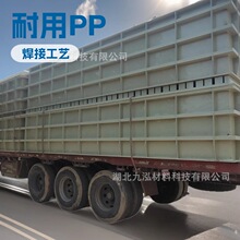 �����ϲ�PP��ϴ�������|�͸��g�͸ߜ؏S��ֱ�N�|���б���